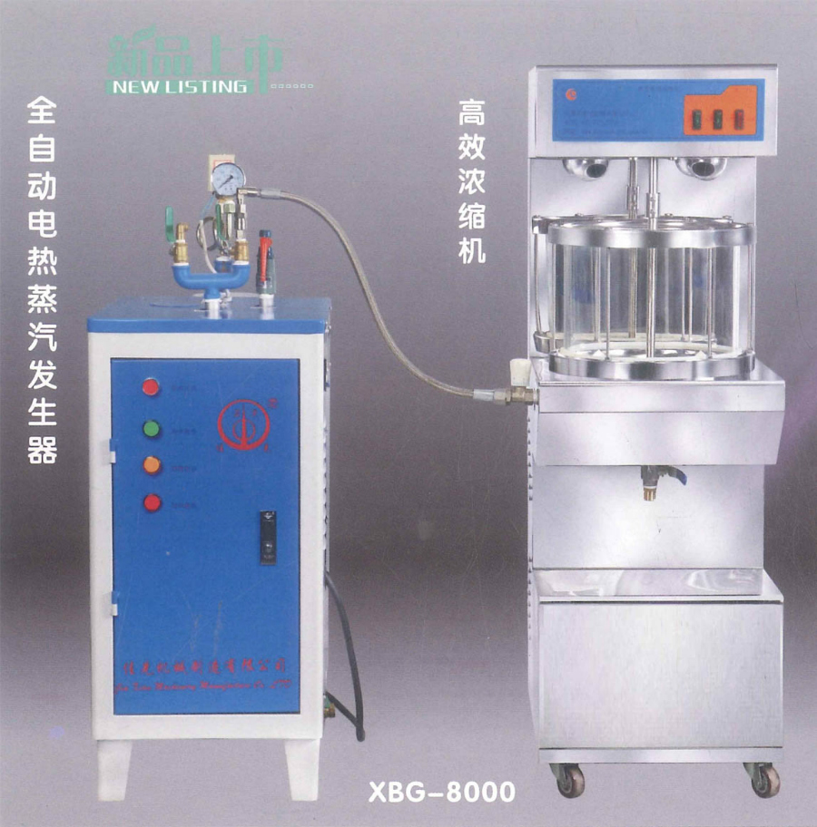 XBG-8000高效浓缩机
